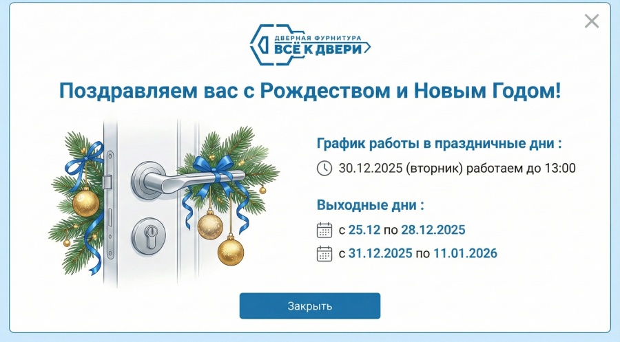 Новогодний баннер